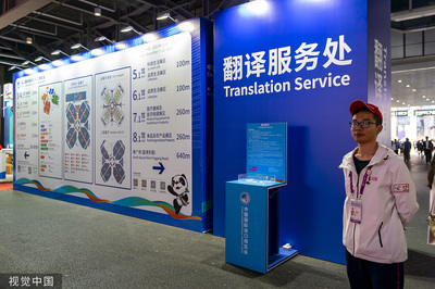 2019进博会 精心组织，多元服务，全面满足观众需求